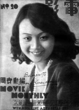 Thumbnail image of a page from Movie Monthly