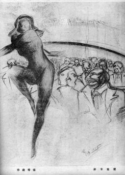 Thumbnail image of a page from Movie Sketch