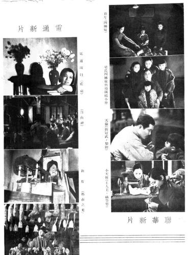 Thumbnail image of a page from Movie Sketch