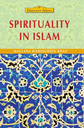 59 Spirituality in Islam Final
