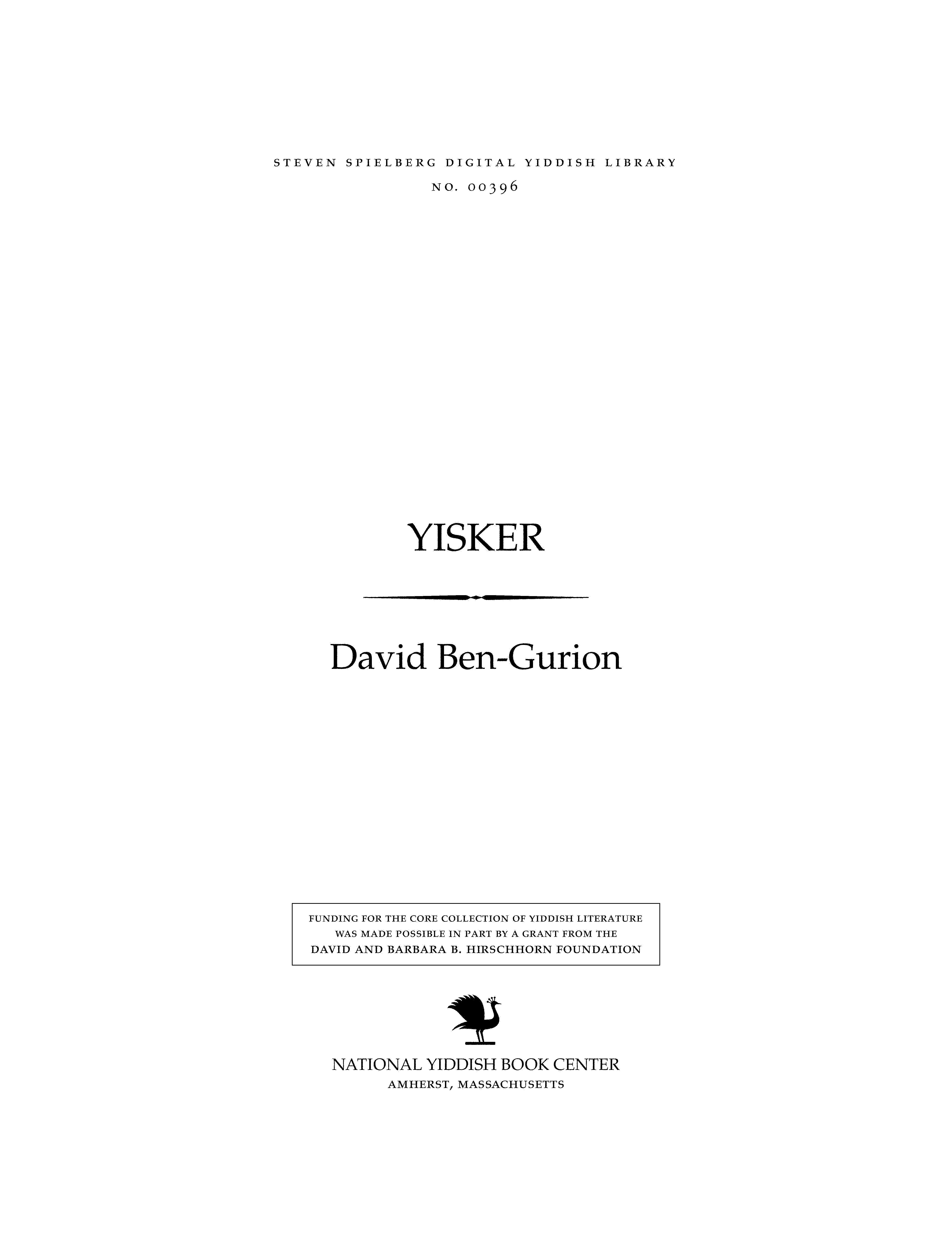 Cover of: Yisker by None