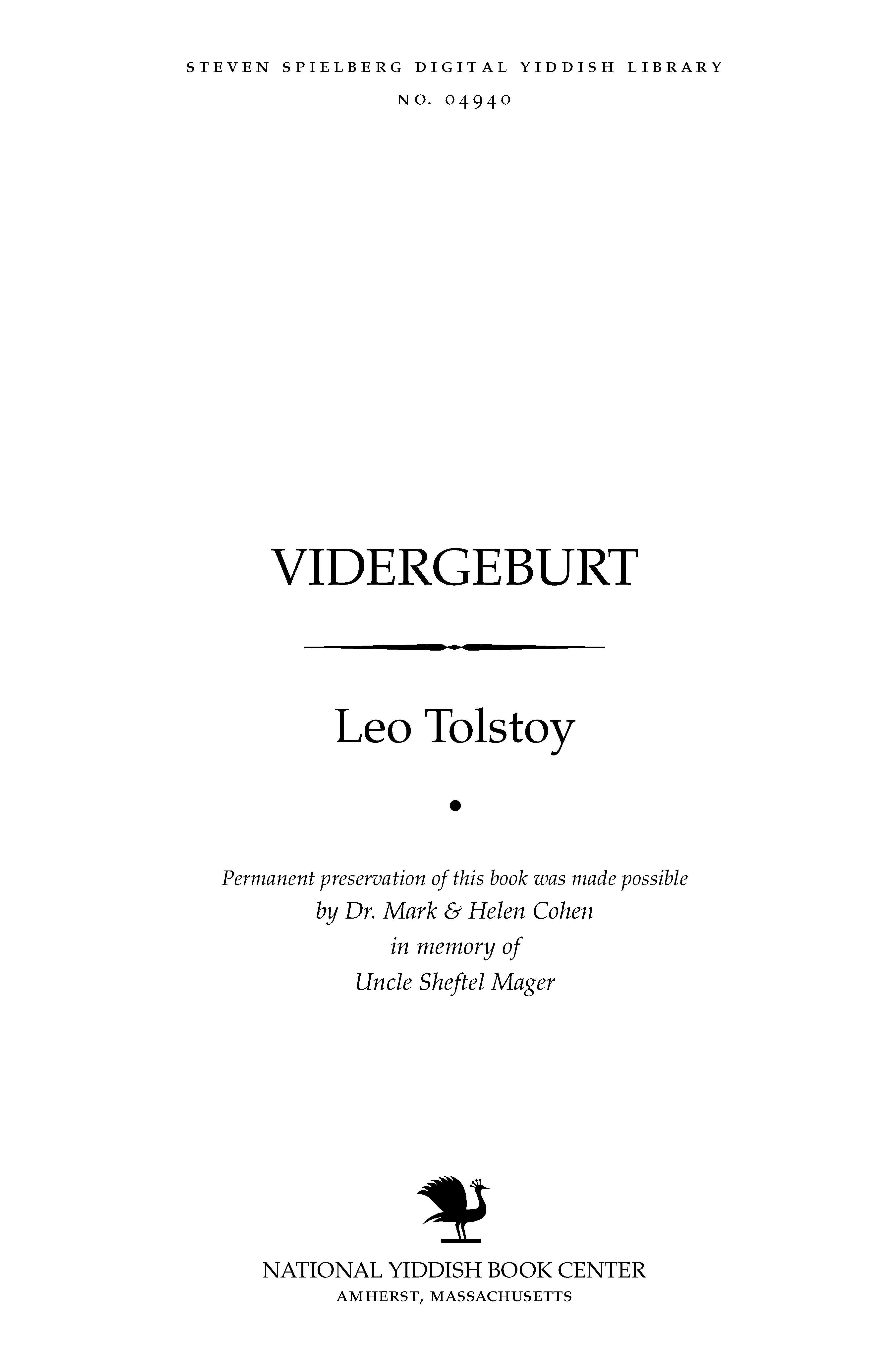 Cover of: Ṿidergeburṭ by Lev Nikolaevič Tolstoy