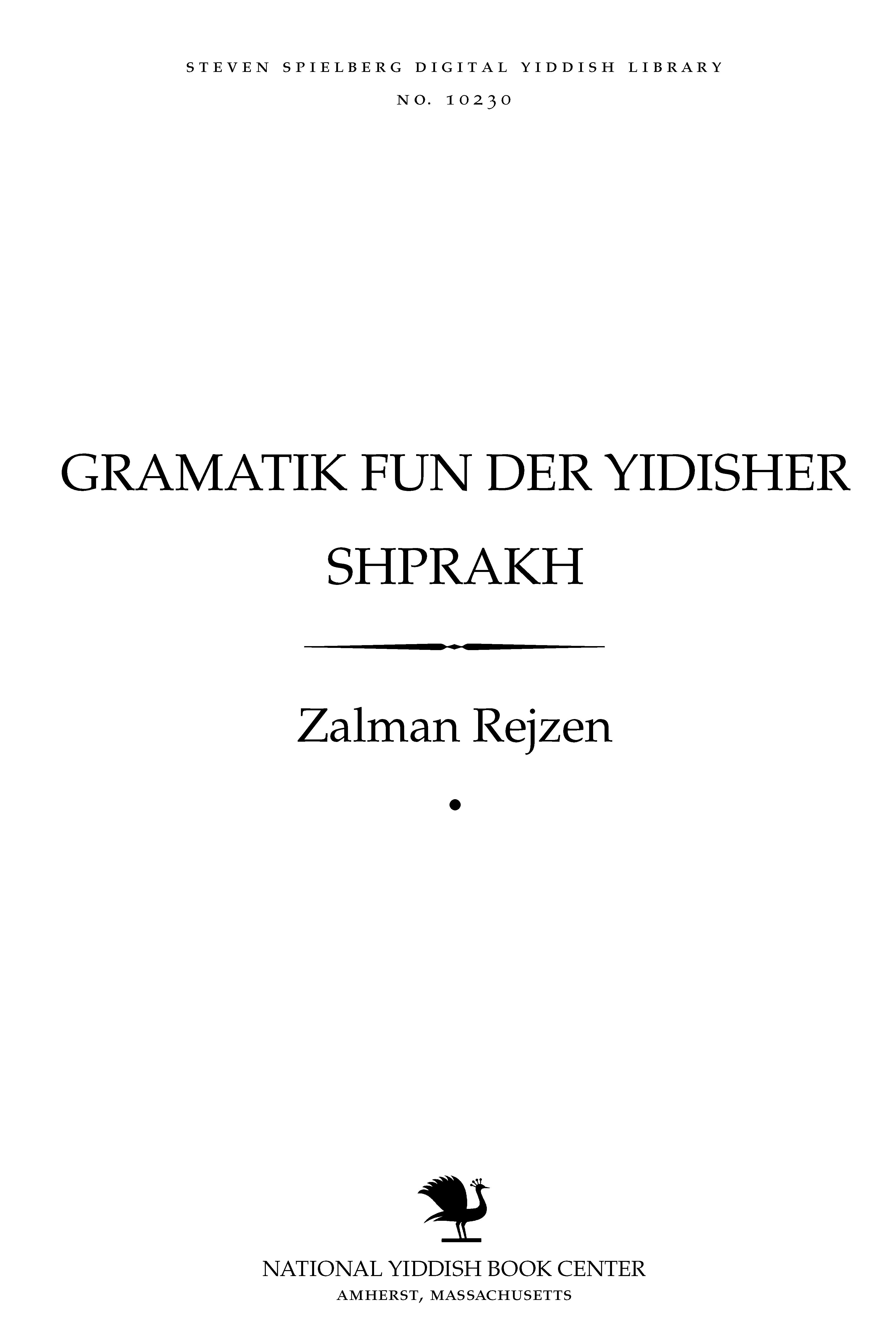 Cover of: Gramaṭiḳ fun der Yidisher shprakh by Zalman Rejzen