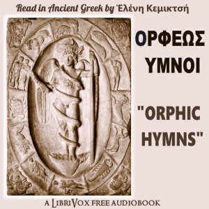 Orphic Hymns / ΟΡΦΕΩΣ ΥΜΝΟΙ