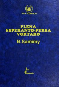 Cover of: plenaesperantope00badi by 