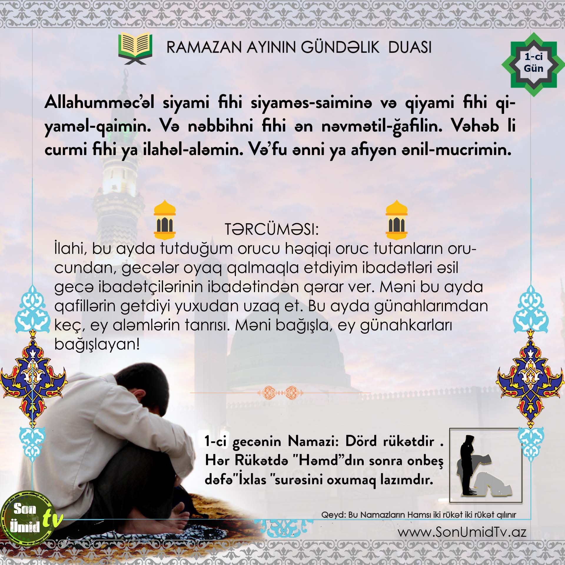 Mübarək Ramazan ayının gündəlik duaları və namazı - TƏRCÜMƏ İLƏ