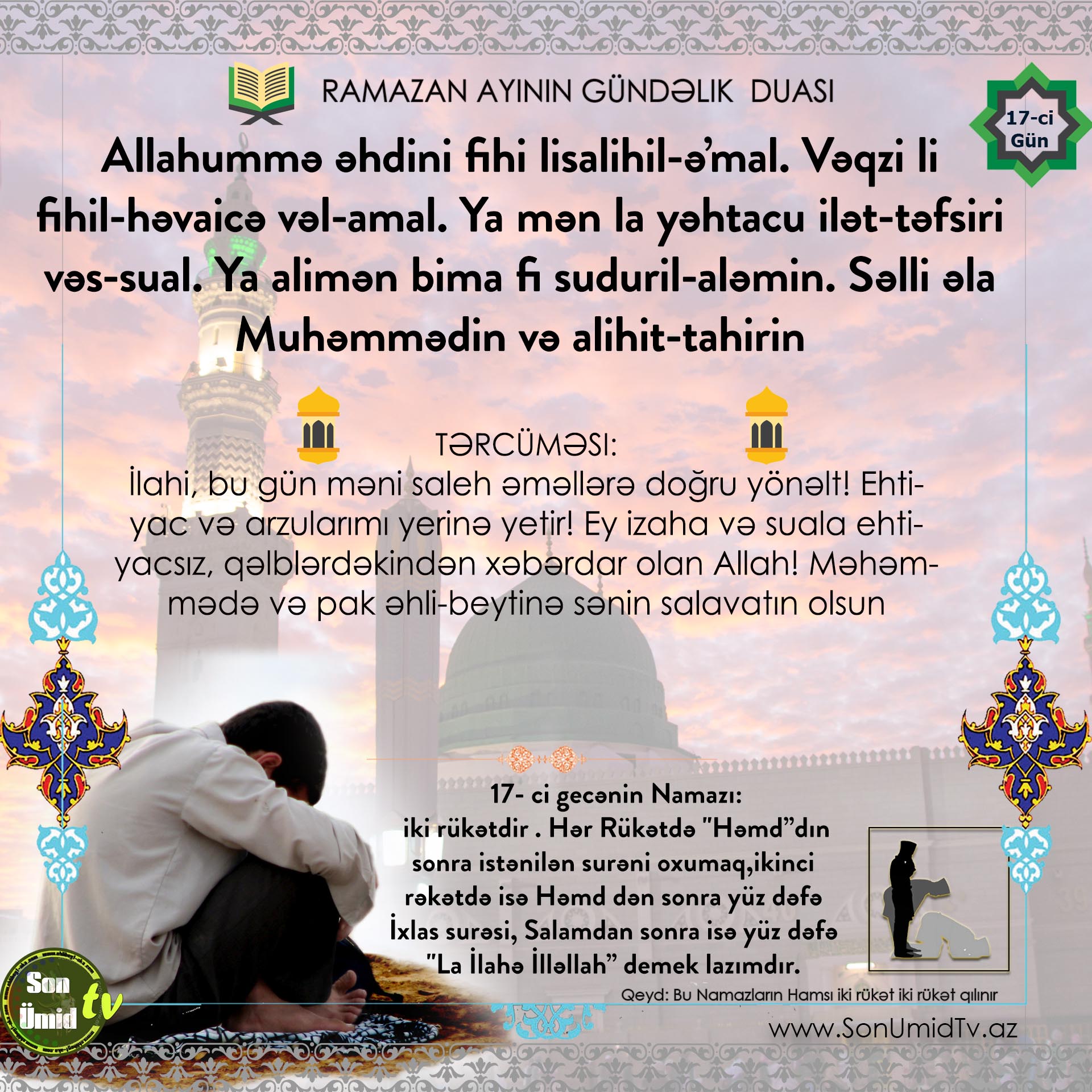 Ramazan  17-ci gününün duası və Namazı