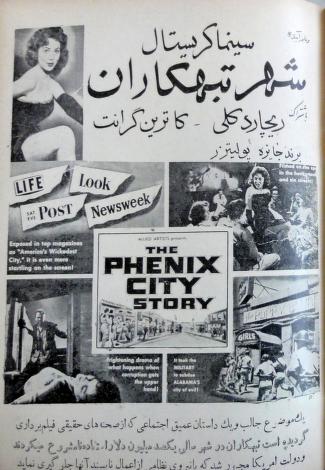 Thumbnail image of a page from Cinema Star