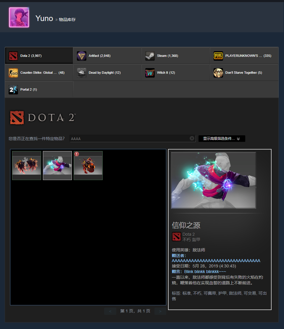 screencapture-steamcommunity-id-yuno1202-inventory-2020-08-17-12_37_23_cr :  no one : Free Download, Borrow, and Streaming : Internet Archive