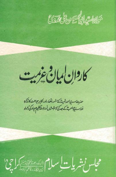 Karvan e Eeman o Azeemat By Shaykh Abul Hasan Ali Nadvir.a.pdf