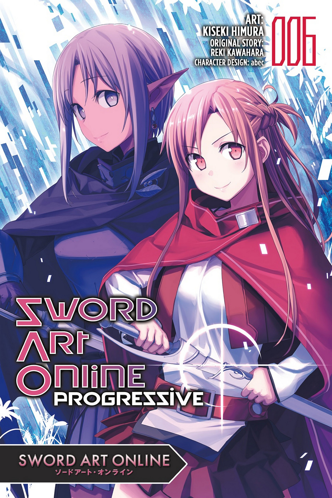 Sword Art Online Progressive Volume 01, PDF, Sword