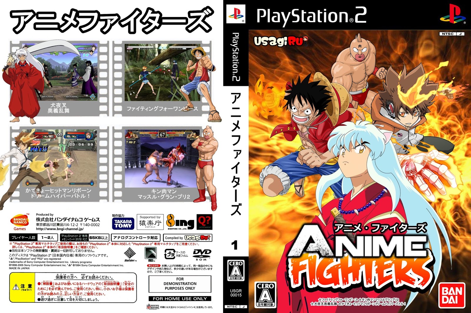Espaço Play: 4º Edição Anime Fighters