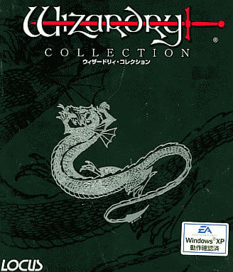 Wizardry Collection (ウィザードリィ・コレクション) For PC Windows
