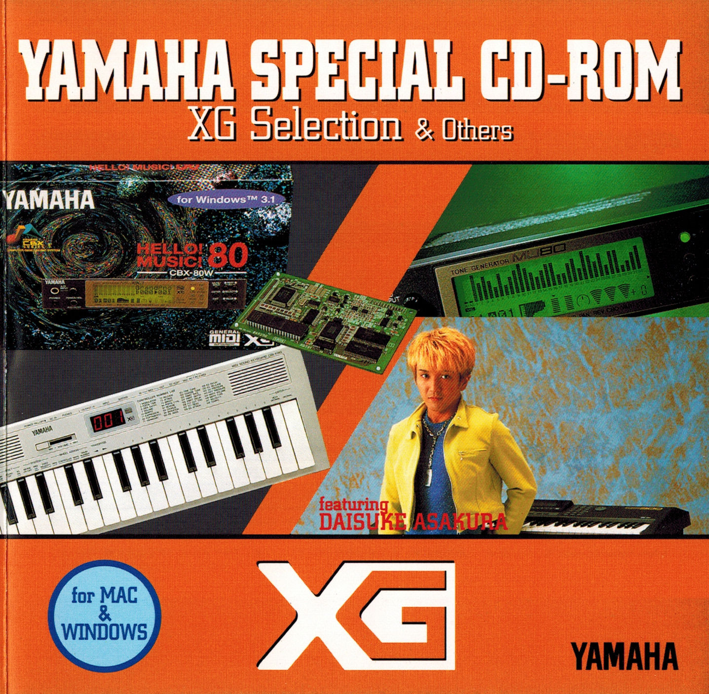 YAMAHA SPECIAL CD-ROM XG Selection & Others LS348 : YAMAHA : Free