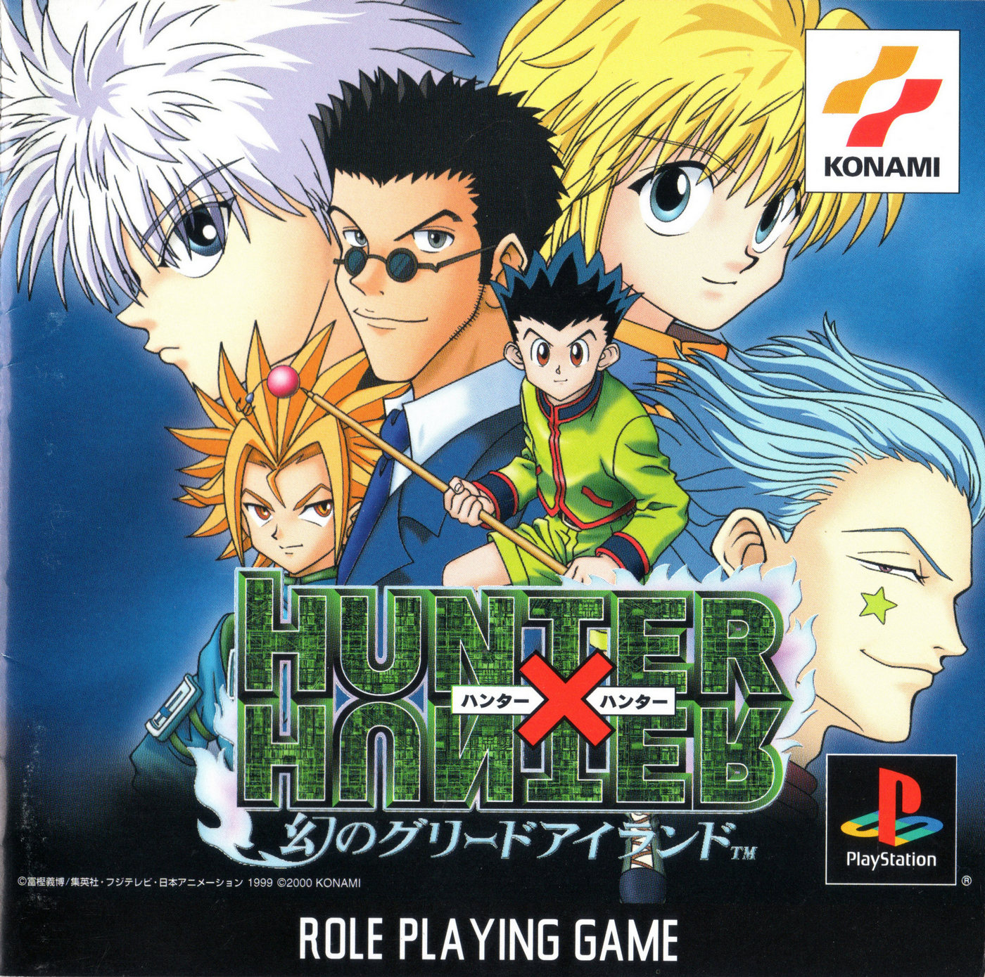 Hunter X Hunter - Maboroshi no Greed Island (Jpn) : Konami : Free 