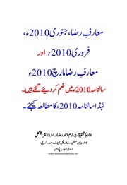 Maarif e Raza January to December 2010