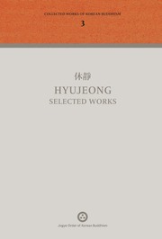 03 Hyujeong Web