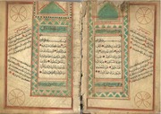 09 Quran Manuscript Ismail Bin Haji Sulaiman Effen...