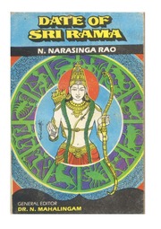 Date Of Sri Rama