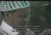 Muat Turun Al Quran Free Doa Khatam English Dub