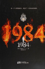 Cover of edition 19840000orwe