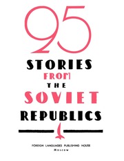 25 Stories From The Soviet Republics (partial)