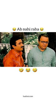 Ab nahi raha #shorts #viral #trending #FunnyVideo #comedy