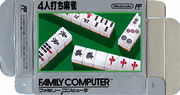 4 nin Uchi Mahjong [HVC FJ] (Nintendo Famicom) Box...