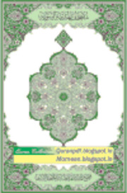69 Al Quran Al Kareem Mushaf Al Madinah ( Green) T...