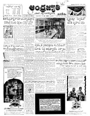 AndhraJyothi Newspaper : Free Texts : Free Download, Borrow and Streaming :  Internet Archive