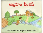 AbrahamLincoln-Telugu.pdf