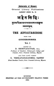Advaita Siddhi with Guru Chandrika [3 Volumes Comb...