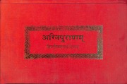 Agni Purana Chowkhamba Surbharati