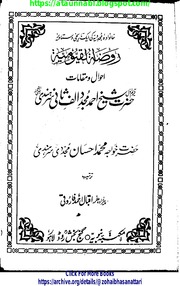 Ahwal o Muqamat Mujadad Shani.pdf