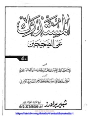 Al Mustadrak Alal Saheehain Jild 4