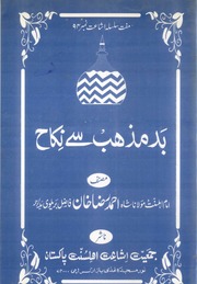 Badmazhab sey Nikah by by Ala Hazrat Imam Ahmad Raza khan qadri.pdf