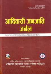 Bhaktapurka Newar Kunaan Binaan ( Omkareshwor Shre...