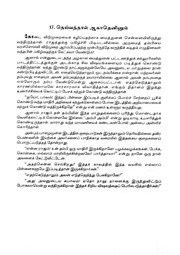 Deivathal Aagatheninum.pdf