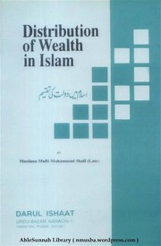 Distribution Of Wealth In Islam By Shaykh Mufti Mu...
