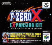 F Zero X Expansion Kit (64DD) HiRes Scans