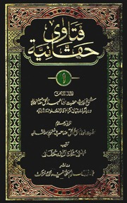 Fatawa-Haqqania-Vol-1.pdf