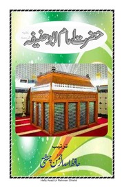 Hazrat Imam abu hanifa by asad ur rehman chishti.pdf