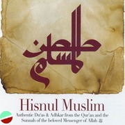 Hisnul Muslim Audio