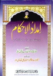 Imdad-ul-Ahkam-Vol-1.pdf