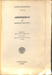 Janaki Parinaya 1986 Mahakavi Mukunda