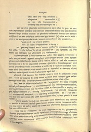 Jatakatthak Atha Vol  1 Bhikshu Dharma Rakshit