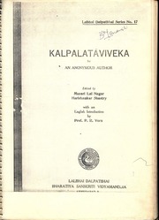 Kalpa Lata Viveka An Anonymous Author