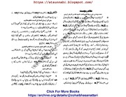 Khutbat e Ghazali e Zaman Ahmad Saeed Kazmi.pdf