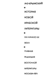 Internet Babylon Modern Russian Literature 43