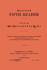 Malayalam Fifth Reader 1918